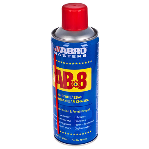   ABRO (AB-8-R) (450) (AB-8-R)