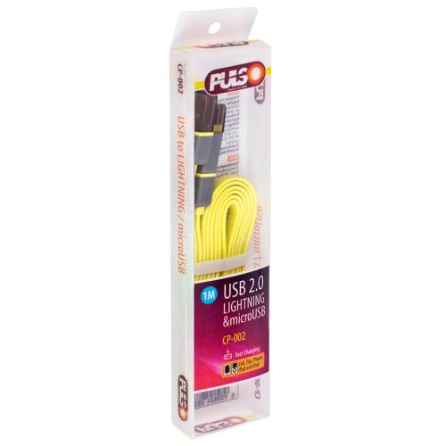  PULSO USB - Micro USB/Apple 1m yellow () (CP-002Y)