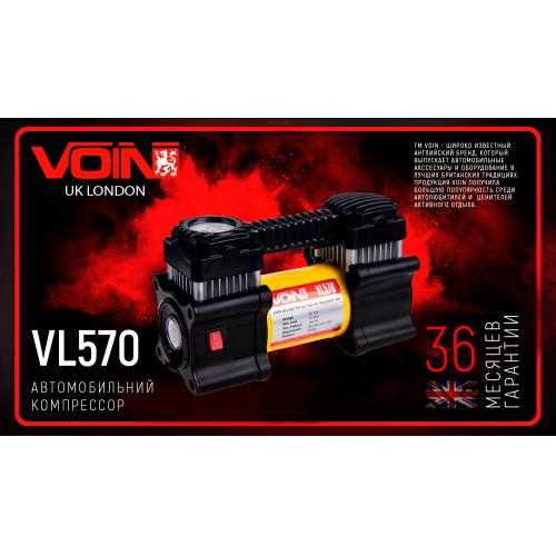   "VOIN" VL-570