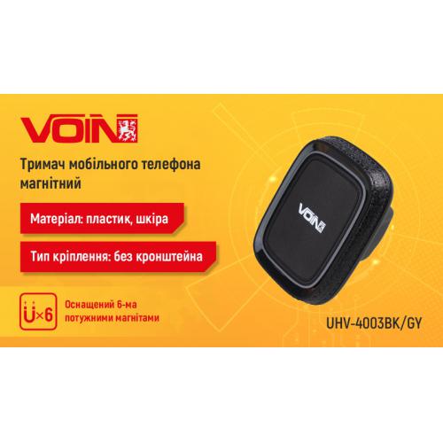    VOIN UHV-4003BK/GY ,   (UHV-4003BK/GY)