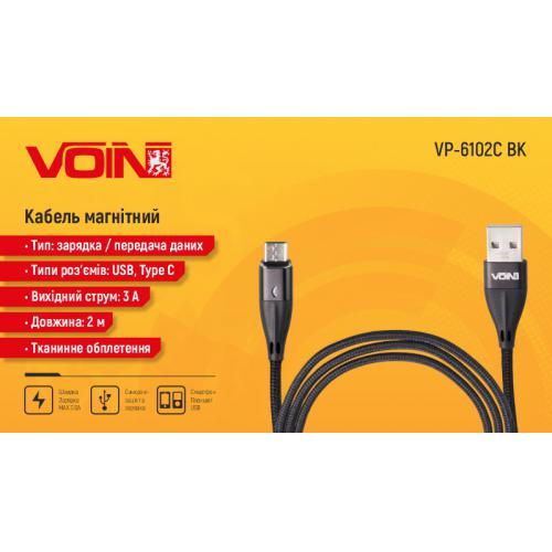   VOIN USB - Type C 3, 2m, black (  /  ) (VP-6102C BK)