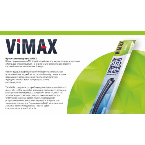    VIMAX 24" (600 ) (DD-SW24-600)