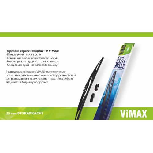      VIMAX 20" (500 ) (DB-SW20-500)