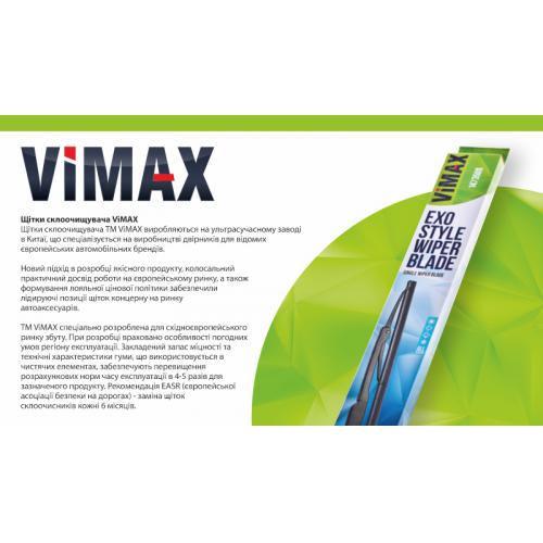      VIMAX 18" (450 ) (DB-SW18-450)