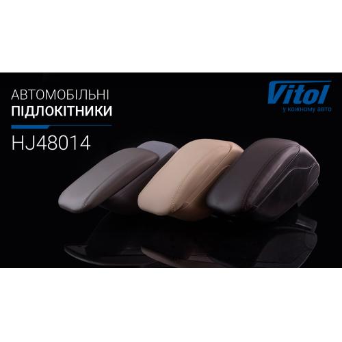 Подлокотник Alvi-Style для Mersedes Vito W447 2014-2020