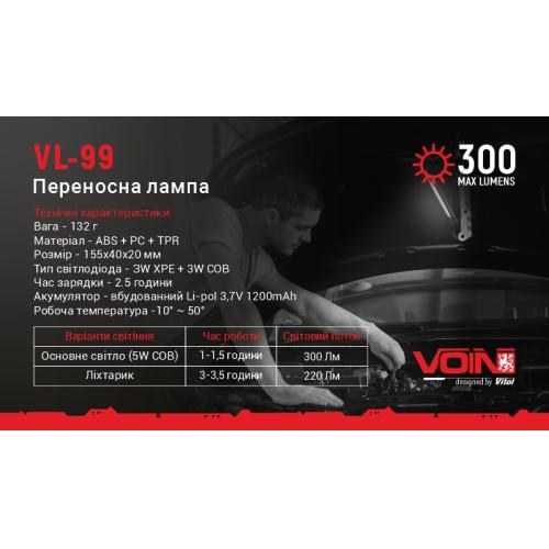  "VOIN" VL- 99, 3W-COB+3W XPE/1200mAh//.  (VL-99)