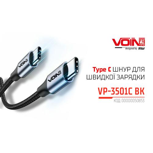  VOIN VP-3501C B Type C - Type C 5/20V, QC4.0/PD 1m, black ( / ) (VP-3501C BK)