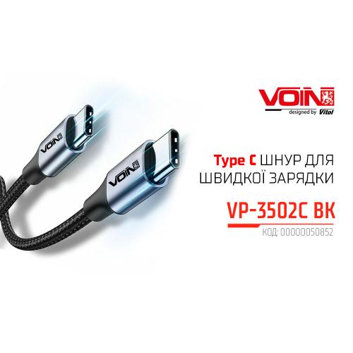  VOIN Type C - Type C 5/20V, QC4.0/PD 2m, black (  /  ) (VP-3502C BK)