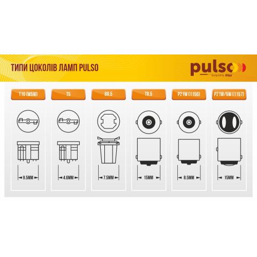 PULSO//LED T10/CANBUS/ 12SMD-5050/12v/1.5w/192lm White