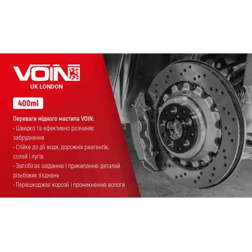   VOIN (VM-150) 150  (VM-150)