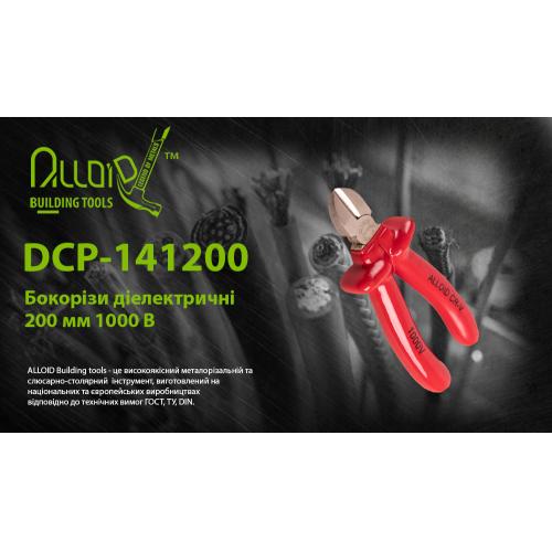   200  1000 (DCP-141200) Alloid (DCP-141200)