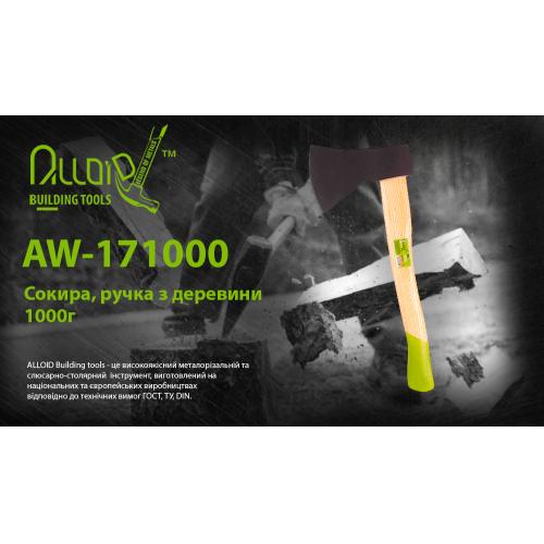 ,    1000 (AW-171000) Alloid