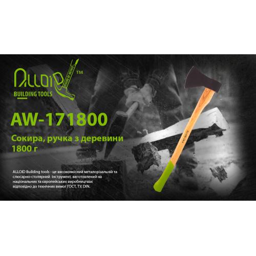 Alloid. ,    1800  (AW-171800) (AW-171800)