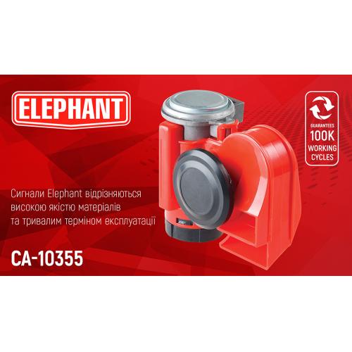   CA-10355/lephant/"Compact"/12V//color box (CA-10355)