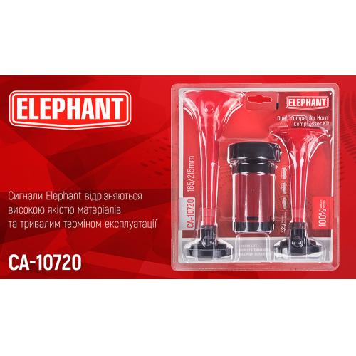   CA-10720/lephant/2- , 12V/165mm,215mm (CA-10720)