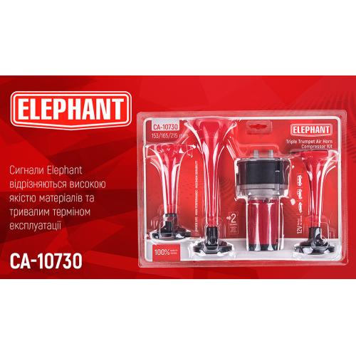   CA-10730/lephant/3- , 12V/165,200,215 (CA-10730)