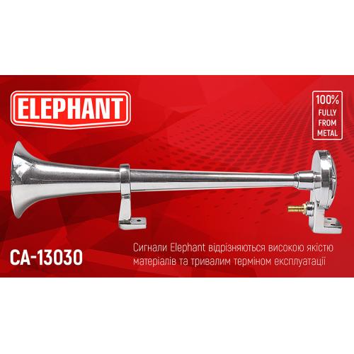   CA-13030/lephant/1   12V/350 (CA-13030)