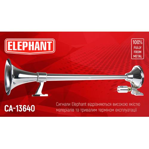   CA-13640/lephant/1   24V/640mm (CA-13640)