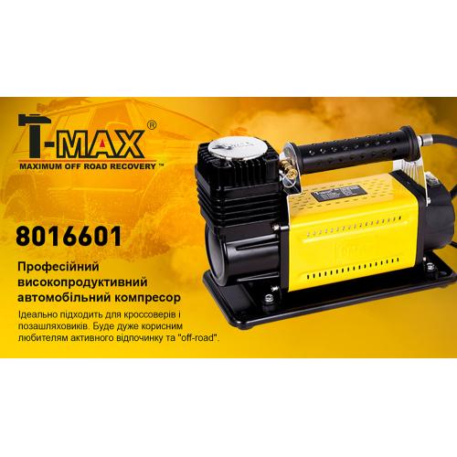 "T-max" 45A/150psi/160L/min/ / (8016601)