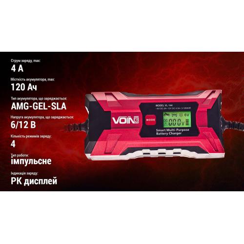  -  VOIN VL-144 6&12V/0.8-4.0A/3-120AHR/LCD/ (VL-144)
