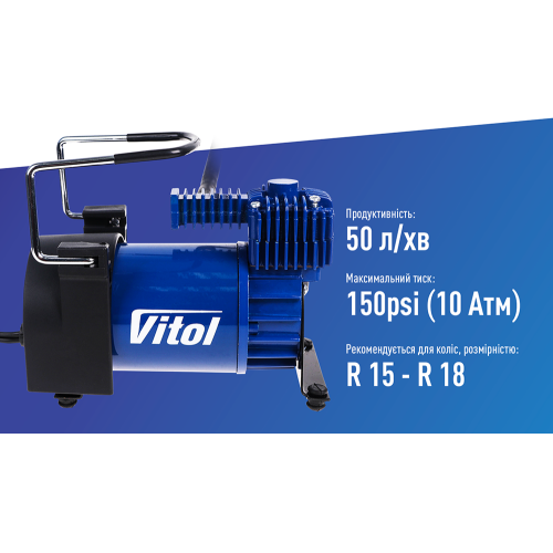  "ViTOL" -55 150psi/23Amp /50/ 5,0/ (-55)