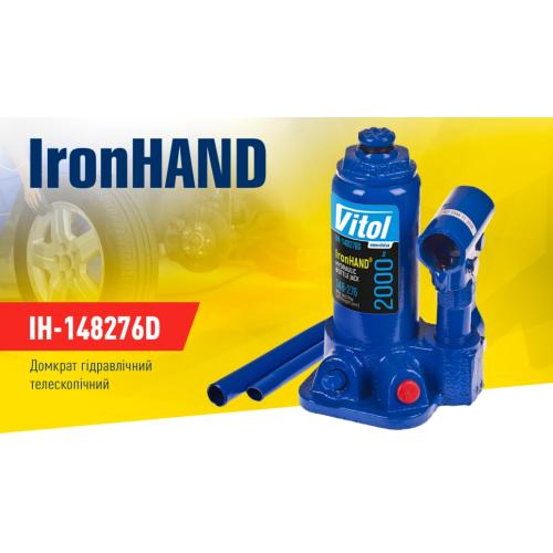    2  .   148- 276  2,4  Iron Hand (IH-148276D) (IH-148276D)