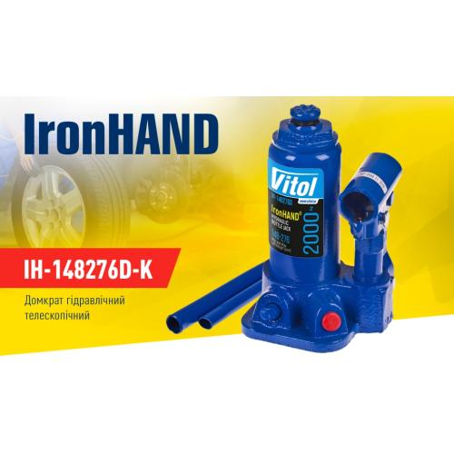  .   2 .   148-276 . 2,4 Iron Hand (IH-148276D-K) (IH-148276D-K)