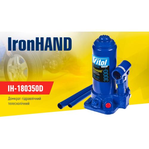    3  .   180-343  3,1 Iron Hand (IH-180350D) (IH-180350D)
