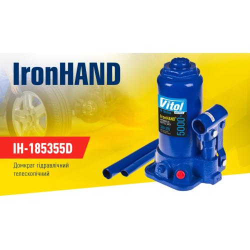    5  .   185-358  4.1 Iron Hand (IH-185355D) (IH-185355D)