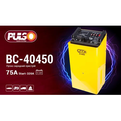 -  PULSO BC-40450 12&24V/75A/Start-320A/. . (BC-40450)