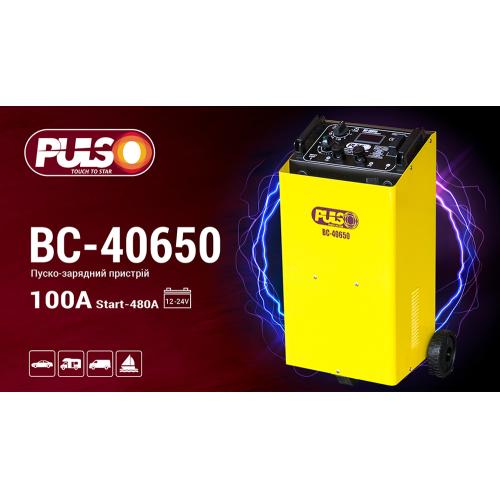- - PULSO BC-40650 12&24V/100A/Start-480A/.. (BC-40650)
