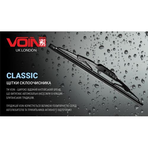   VOIN-605-13  VOIN-13" 330  (TP405-SW-13") CLASSIC (V-WB13-330)