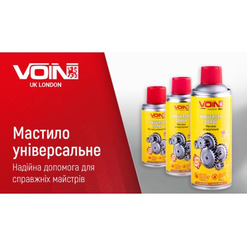   VOIN (VU-150) 150 (VU-150)