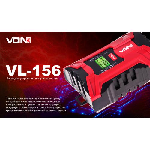  -  VOIN VL-156 6&12V/2.0-6.0A/3-150AHR/LCD/ (VL-156)