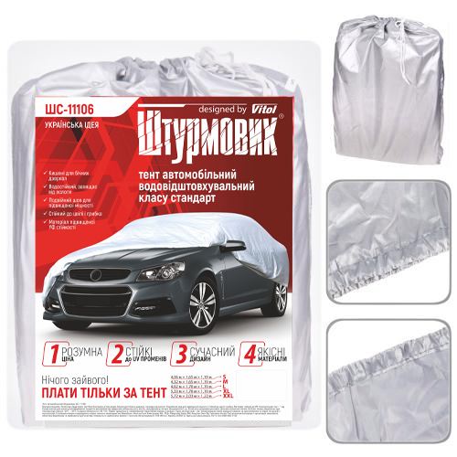 ���� ����� �C-11106 M ���� Polyester 432�165�119 �.�.