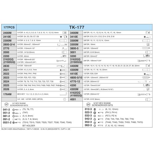   177  1/4", 3/8",1/2" (-177V) HANS