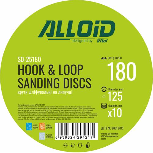 ���� ����������� �� ������� 125 ��, ����� 180 (10 ��.) Alloid