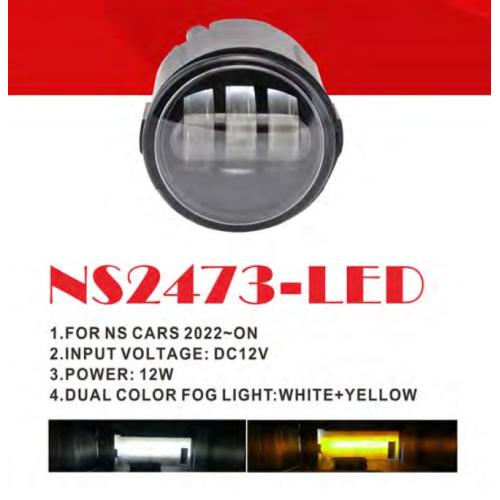  .  Nissan Cars/NS-2473-LED/LED-12V12W/e. (NS-2473-LED-DUAL)