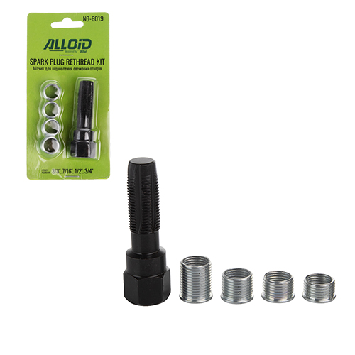 Alloid.       14 . 3/8". 7/16". 1/2". 3/4" (NG-6019)