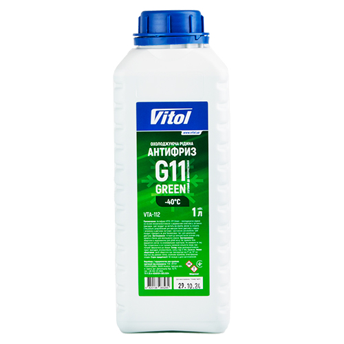  VITOL G11 Green 1 (VTA-112)