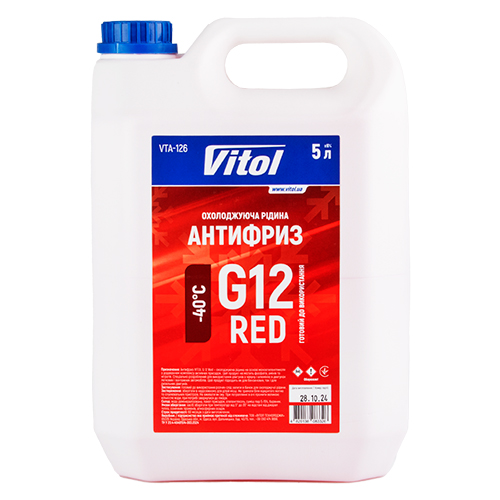  VITOL G12 Red 5 (VTA-126)