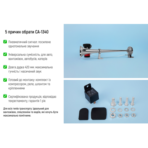 ������ ������������ VITOL/CA-1340/1 ����� �����/12B/420��