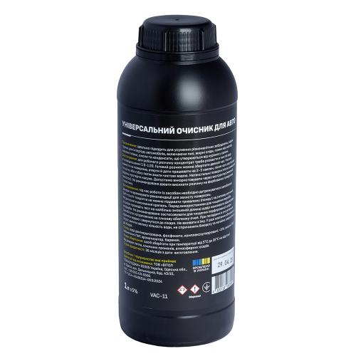     APC - All Purpose Cleaner 1  (, )