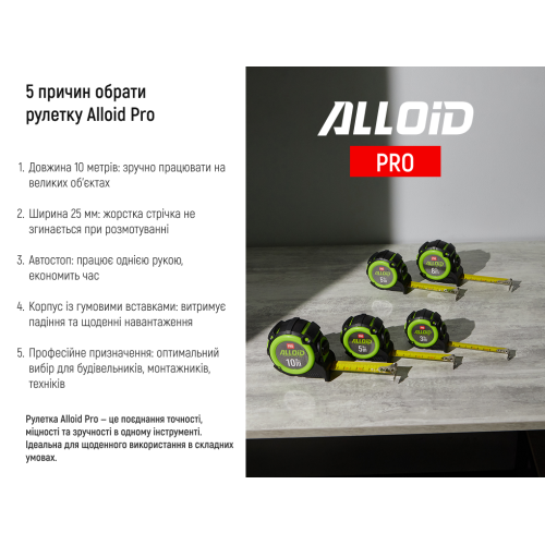 Alloid Pro.    10/25 , MT-741025