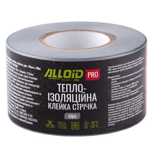 Alloid Pro. Клейка ПВХ стрічка для теплоізоляції 45мм*30м сіра - Vitol Alloid Pro. Клейка ПВХ стрічка для теплоізоляції 45мм*30м сіра