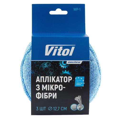 Аплікатор з мікрофібри (3шт) ?12.7см - Vitol Аплікатор з мікрофібри (3шт) ?12.7см