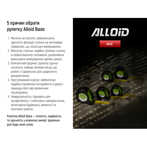 Alloid Base. ������� � ���������젠3��/16���, MT-220316