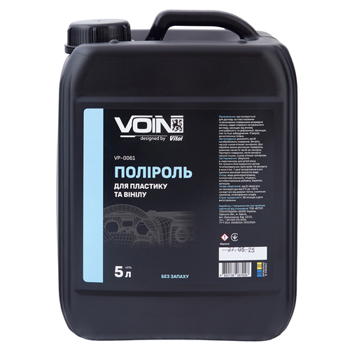 Поліроль для пластику та вінілу VOIN Без запаху 5л - Vitol Поліроль для пластику та вінілу VOIN Без запаху 5л