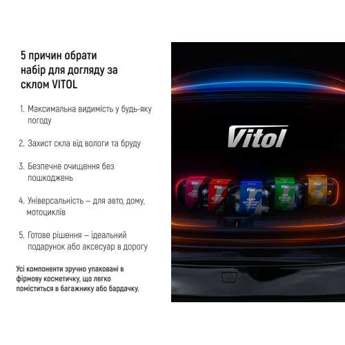 ���� ��� ������� �� ����� VITOL