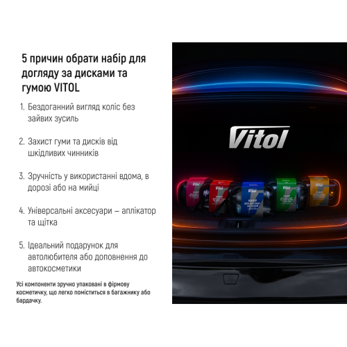���� ��� ������� �� ������� �� ����� VITOL